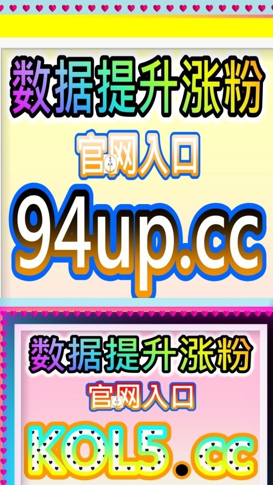 全网KOL/KOC 商务对接系统 maifensi.top 覆盖抖音小红书微信视频号等主流社交阵地