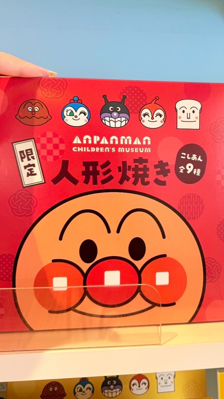 🇯🇵9/26～10/1大阪代購