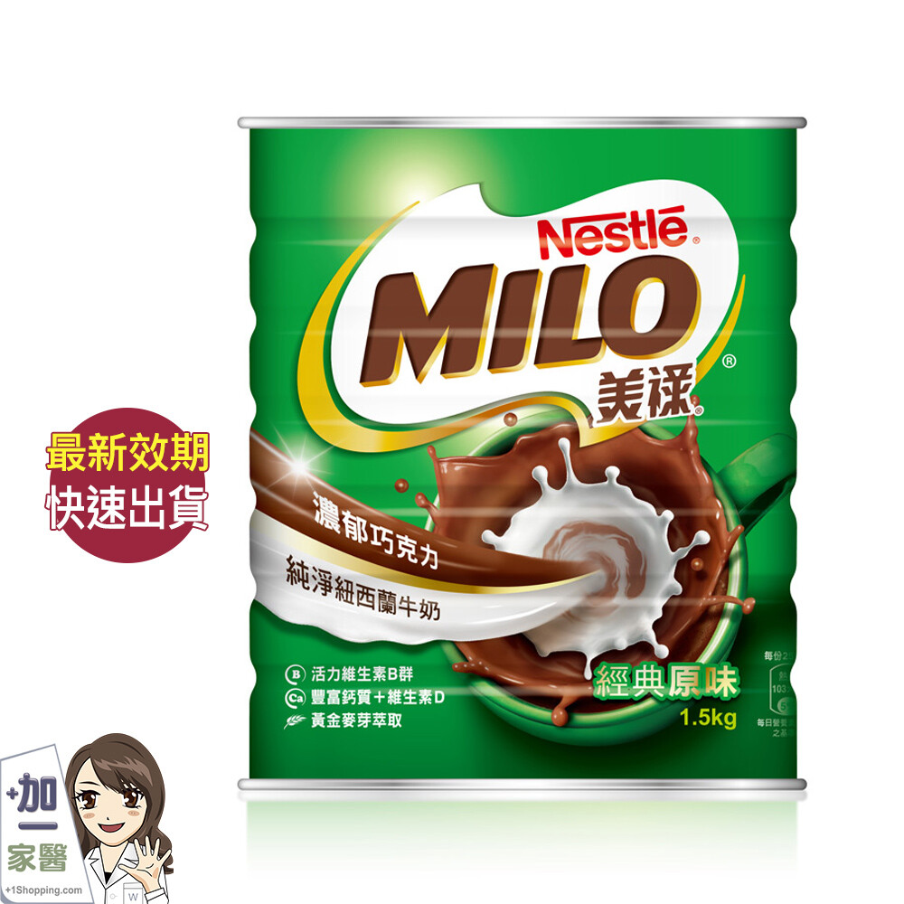 商品特色 豐富鈣質+維生素d 黃金麥芽萃取 活力維生素b群 提供營養活力優質能量 商品規格 營養標示: 麥芽精(含大麥)脫脂奶粉(含奶蛋白)蔗糖可可粉棕櫚油磷酸氫鈣麥芽糊精維生素c磷酸氫二鈉焦磷酸鐵菸