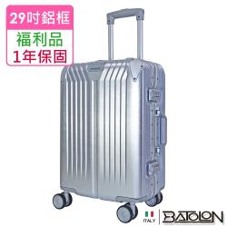 ◎★此商品為福利品，不接受退換貨，請慎重 ★精細金屬紋髮絲表面|◎★雙重TSA海關密碼扣鎖 ★360度八輪飛機自由旋轉輪|◎★箱框採鋁製，堅固耐用 ★適合10天以上旅遊行程或商務出差品牌:BATOLO