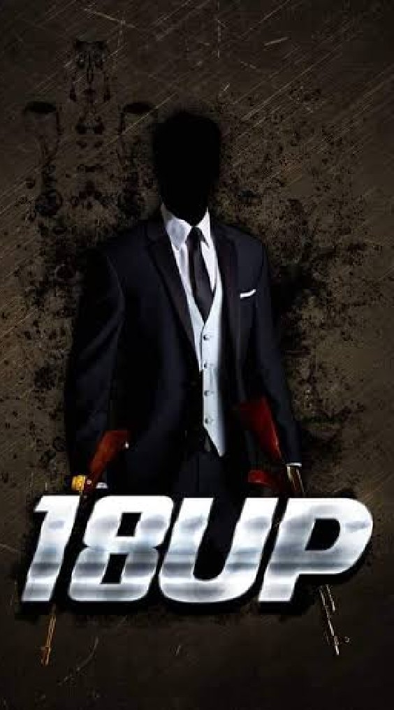 สำนัก'Blacklist [18up]