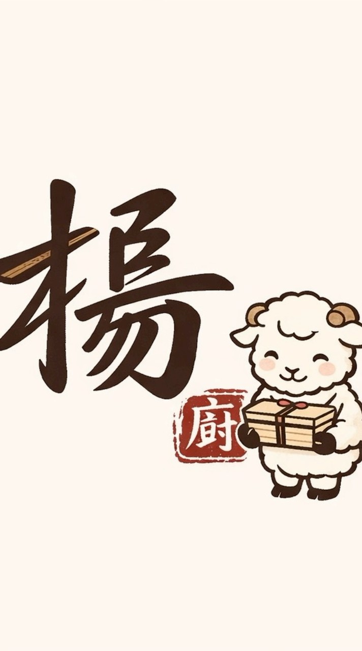 ❤️愛吃愛旅行愛自己❤️