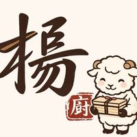 ❤️愛吃愛旅行愛自己❤️