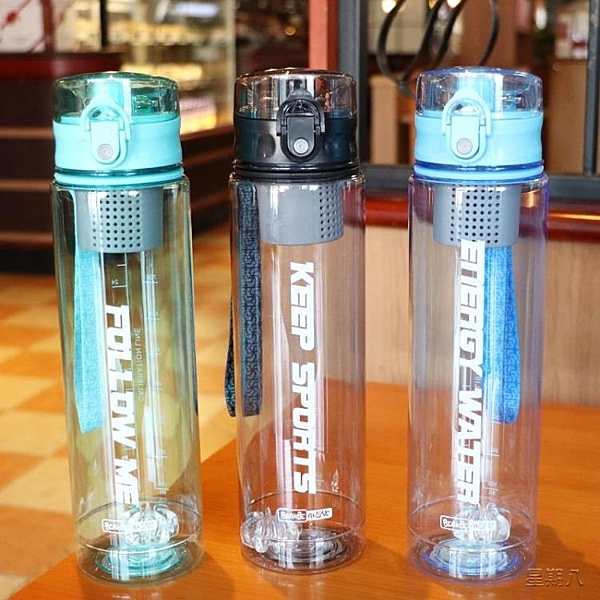 搖搖杯 超大容量健身運動水壺塑料杯男女便攜泡茶ins杯子1L搖搖杯