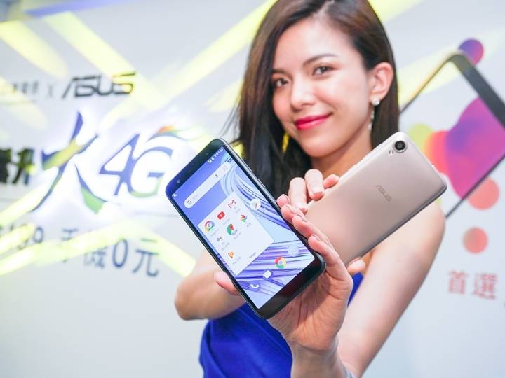 鼓勵3g轉4g 中華與華碩推出zenfone Live 0元機199輕量資費負擔也輕量 Mobile01 Line Today