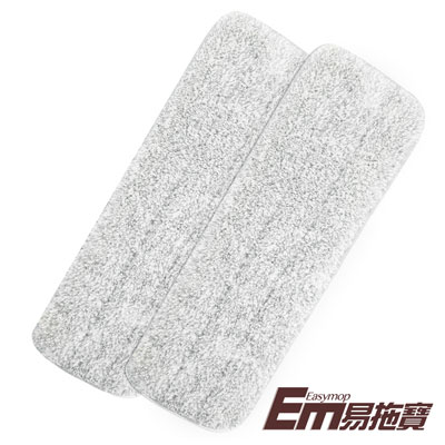 易拖寶EasyMop 360度免沾手平板拖-超微細碳纖濕式拖布2入組(小平板專用)