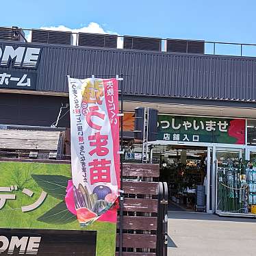 ビバホーム 板橋小豆沢店 ビバホーム イタバシアズサワテン 小豆沢 志村坂上駅 ホームセンター By Line Place