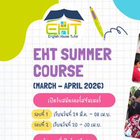 EHT Summer Course