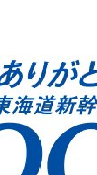 Nゲージ大好き人間の集まりのオープンチャット