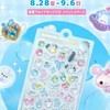 【新宿】ボンボンドロップシール POP UP STORE情報交換