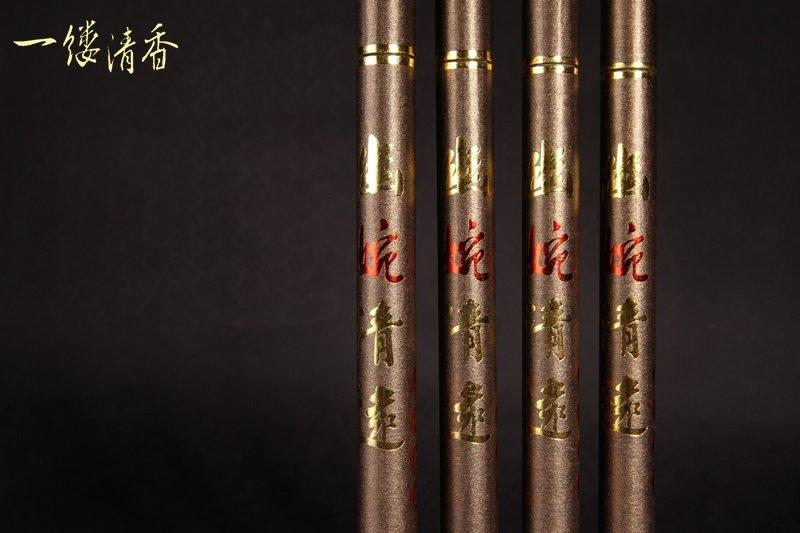 〔 B302100頂級御風百分奇楠臥香10G〕 一縷清香 台灣香