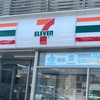 7-Eleven 巧竹好康報