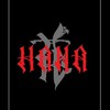 HANAについて語ろー！
