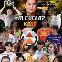 #ALEVEL82 krub