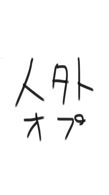 人外OCや二次創作イラスト