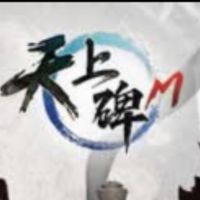 天上碑M冰雪境地