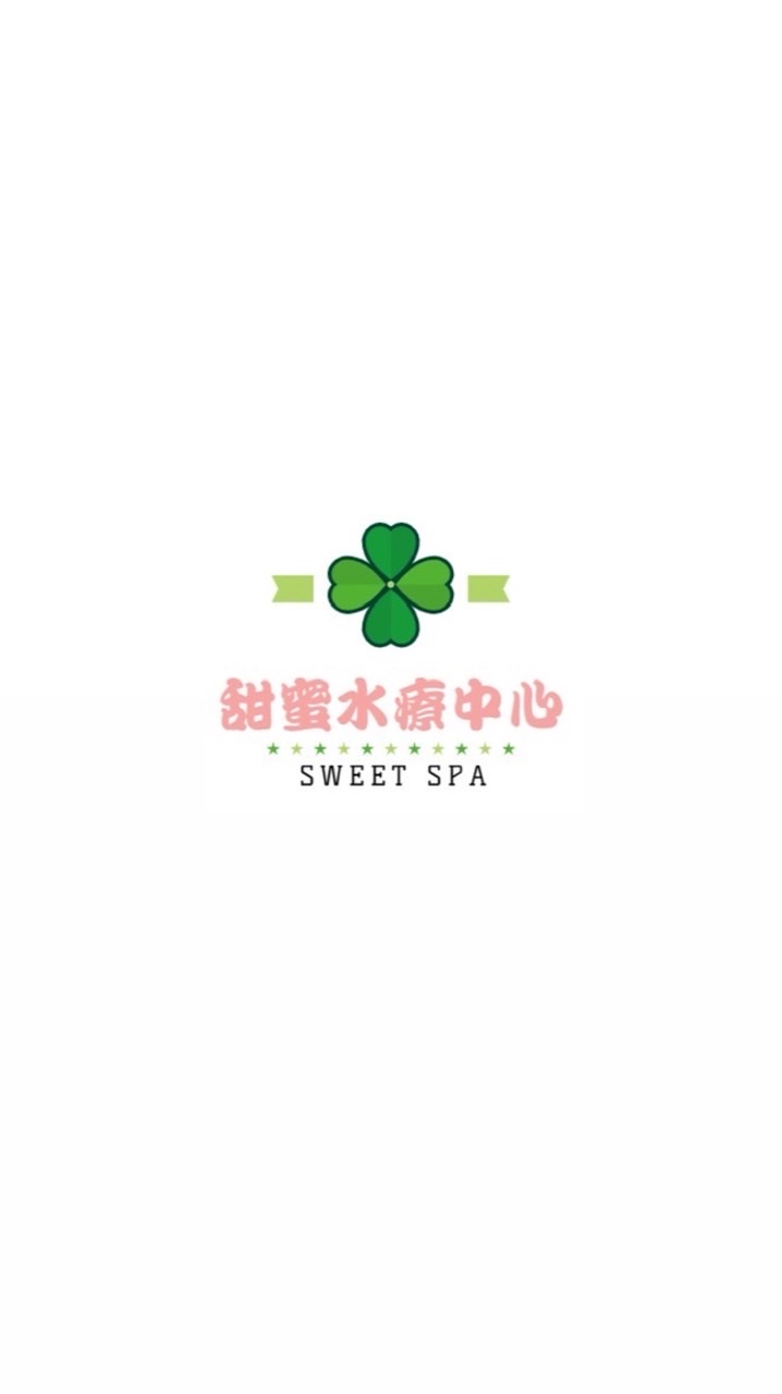 Sweet Spa審核群