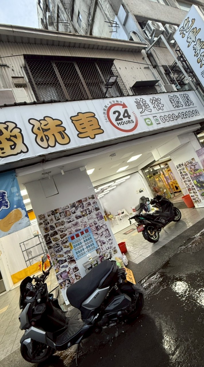 STR中區洗車、重機、機車