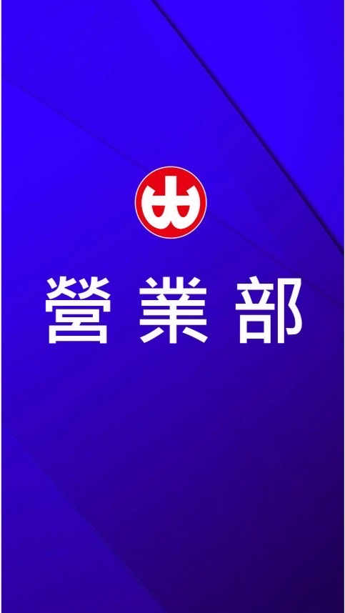 小北百貨-營業部同仁社群（外人勿進一律退出），請以店名+職稱+真實姓名加入