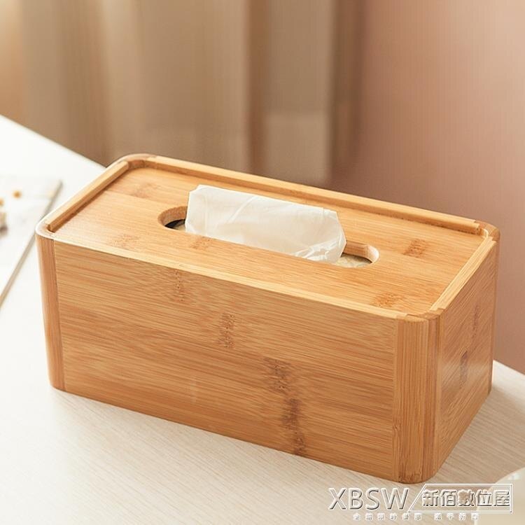 創意簡約現代面紙盒竹子客廳抽紙盒竹制捲紙盒家用時尚家居收納 快速出貨 七色堇