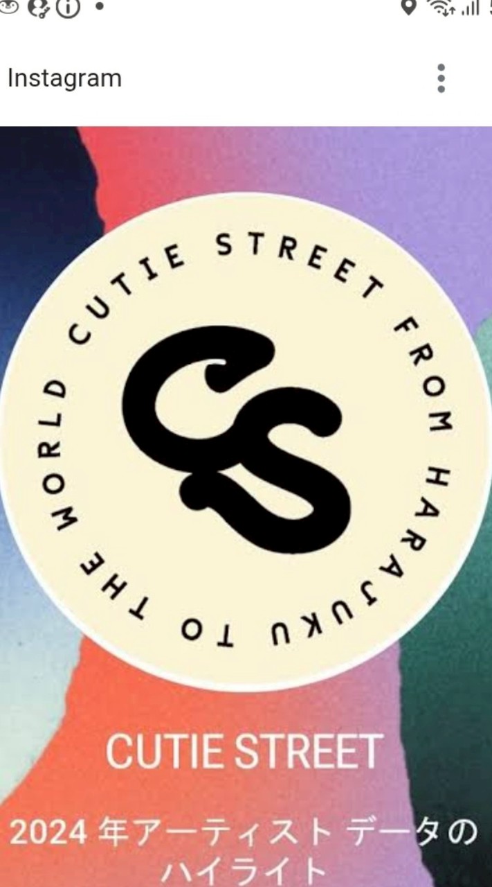 CUTIE STREET 写真館