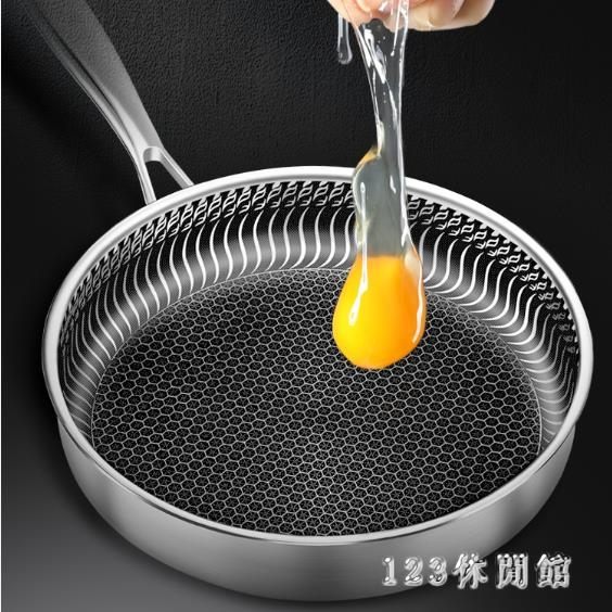 平底鍋不粘鍋煎鍋304不銹鋼家用煎蛋牛排煎鍋烙餅鍋電磁爐燃氣灶 AW17089【123休閒館】