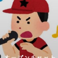 ラップしたい人集合🥺