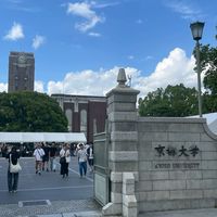 京大志望【2027受験生のみ】⚠️浪人生禁止‼️