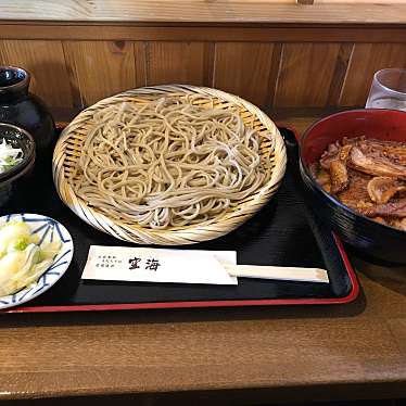 炭焼豚丼 空海 スミビヤキブタドン クウカイ 島松寿町 島松駅 丼もの By Line Conomi