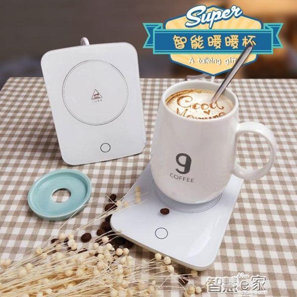 陶瓷保溫杯 恒溫馬克杯帶蓋勺55度暖暖保溫加熱杯子陶瓷咖啡牛奶情侶創意水杯【全館免運】