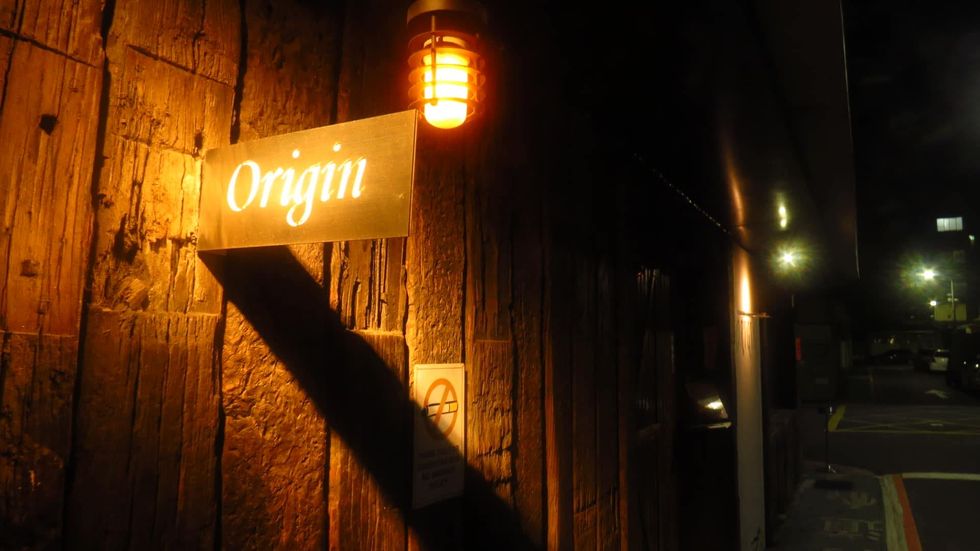 酒吧推薦 originbar 源