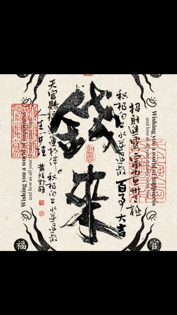 體霸🐲