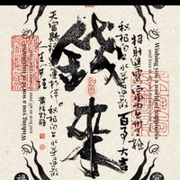 體霸🐲