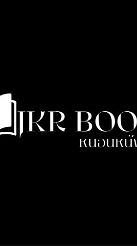 หนอนหนังสือ🐛
