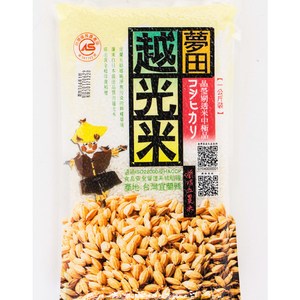☆★86~92年 榮獲 優良食品評鑑會金牌獎☆★ ☆★97~99、102年 榮獲 農委會評選為 全國十大經典好米 ☆★ ☆★103年 榮獲 農委會評選為 全國名米產地 台梗八號冠軍米☆★ ☆★97~1