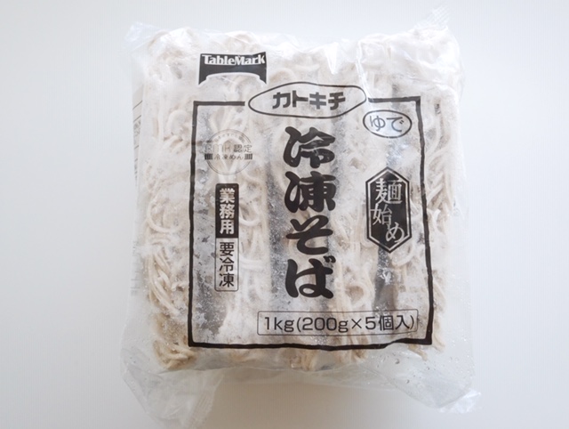 Okストア コスパ抜群 業務用食品