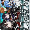 【関東圏】クロノメイト各1