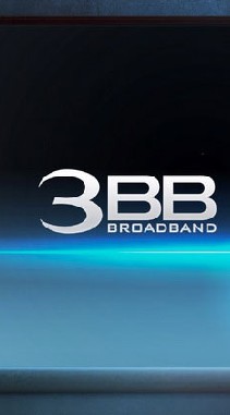 3BB ขอนแก่น โปรโมชั่นเน็ตบ้าน ราคาถูก wifi fiberแท้ ติดตั้ง