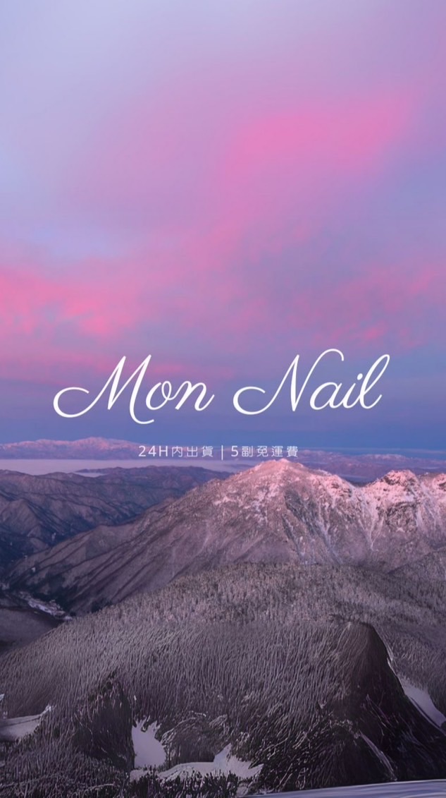 𝑴𝒐𝒏 𝑵𝒂𝒊𝒍｜39元起✦ 韓系現貨穿戴甲