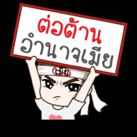 🙏のꪄะℓສี่છꪒัυℓຈ้🙏