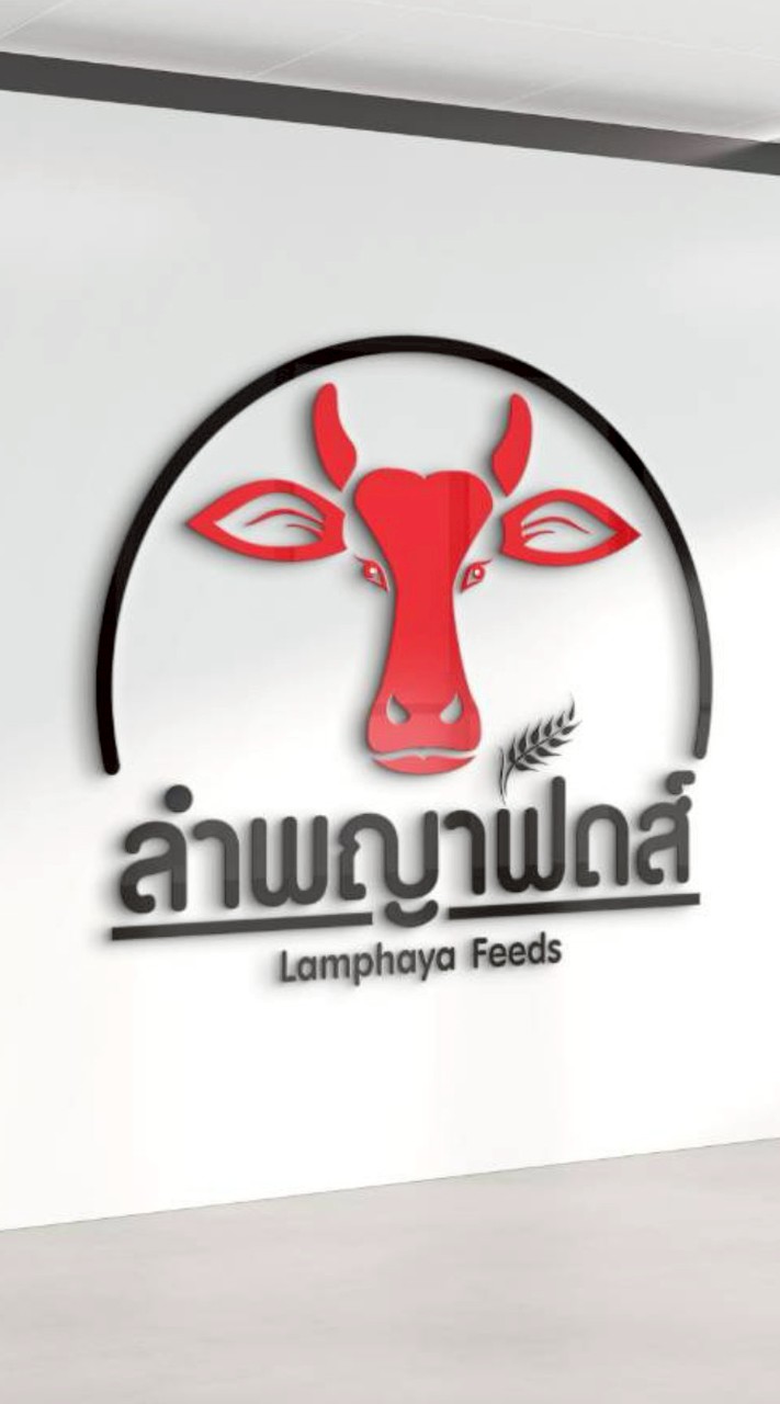 กลุ่มอาหารลำพญาฟีดส์