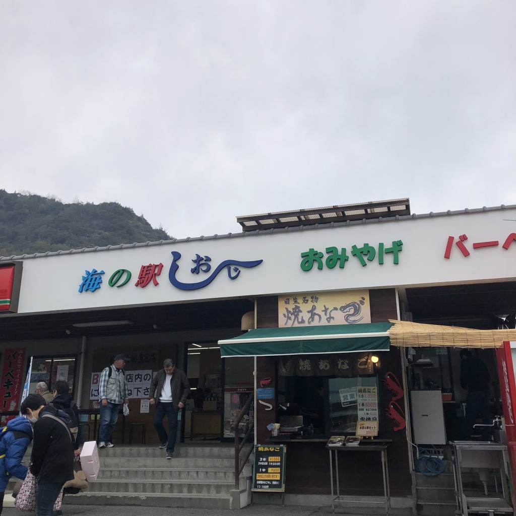 実際訪問したユーザーが直接撮影して投稿した日生町日生魚介 / 海鮮料理海の駅しおじの写真