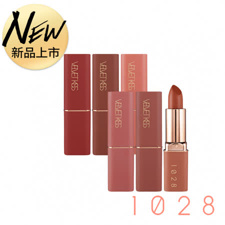 最襯膚色的奶茶系唇膏 高飽和色澤全日展色 保濕精華成分滋潤雙唇 暖茶色系完美平衡偏黃膚色
