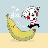 Travel Town 甜姐兒們