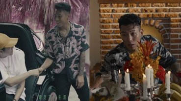 專輯唯一全饒舌來了！頑童瘦子新歌 MV 找來「多位饒舌大咖」助陣，你有發現哪幾位？老鄉：這排場夠大！