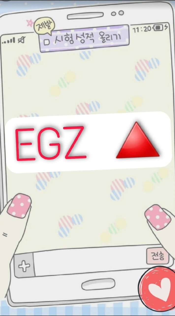 ขายส่งเสื้อผ้า EGZ (รับตัวแทน)