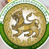 นวก.เกษตร ท้องถิ่น ภาคกลางเขต1