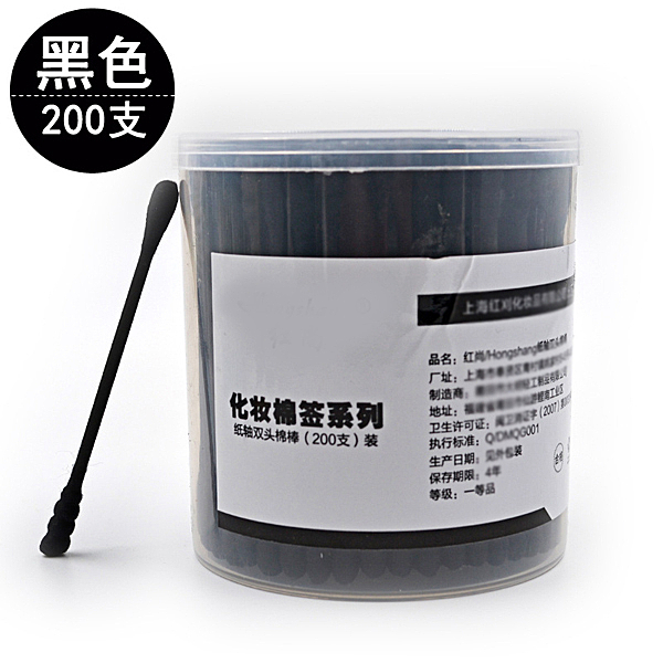 螺旋+圓頭雙頭紙軸黑棉花棒n掏耳、給傷口抹藥、卸妝都非常適用