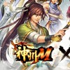 神州M-俠以武犯禁