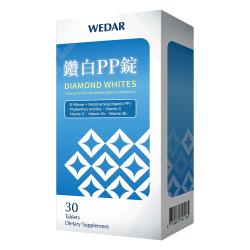 ◎專利D-核醣與維生素PP|◎專利余甘子萃取物|◎維生素C、E、B2、B6主商品：薇達鑽白PP錠(0.5公克/顆，30粒/盒)x5盒贈品：薇達鮭魚膠原胜肽(0.4公克/包；30顆/盒)薇達鑽白PP錠成